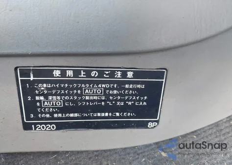 1998 Toyota Corolla из США, поврежденный, VIN AE1153004830